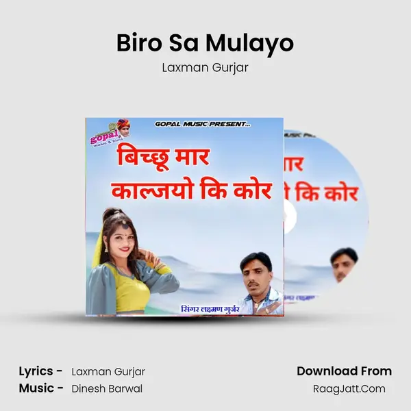 Biro Sa Mulayo MP3 Song by Laxman Gurjar Cover