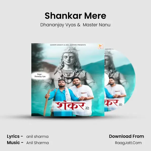 Shankar Mere MP3 Song by Dhananjay Vyas Cover