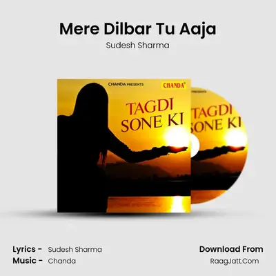 Mere Dilbar Tu Aaja mp3 song