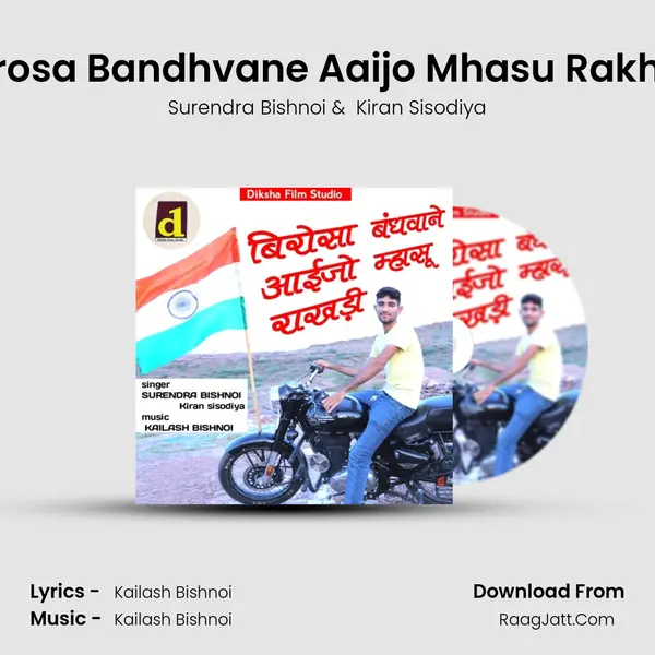 Birosa Bandhvane Aaijo Mhasu Rakhdi MP3 Song by Surendra Bishnoi Cover