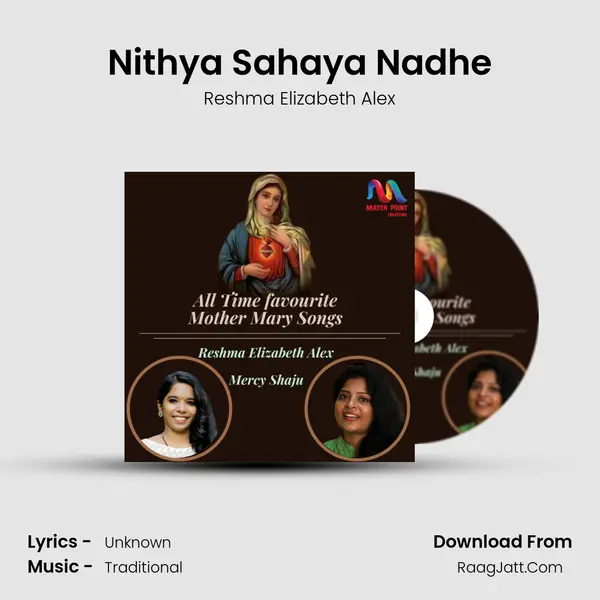 Nithya Sahaya Nadhe mp3 song