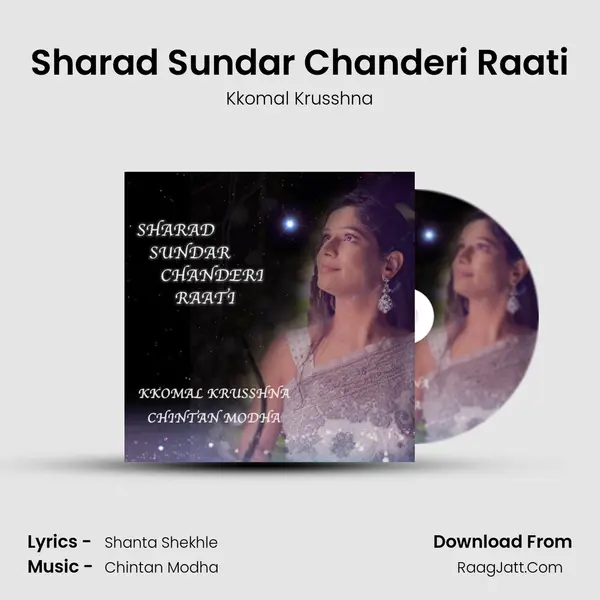 Sharad Sundar Chanderi Raati MP3 Song by Kkomal Krusshna Cover