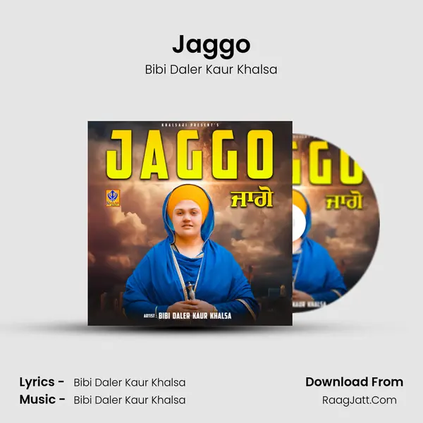 Jaggo MP3 Song by Bibi Daler Kaur Khalsa Cover