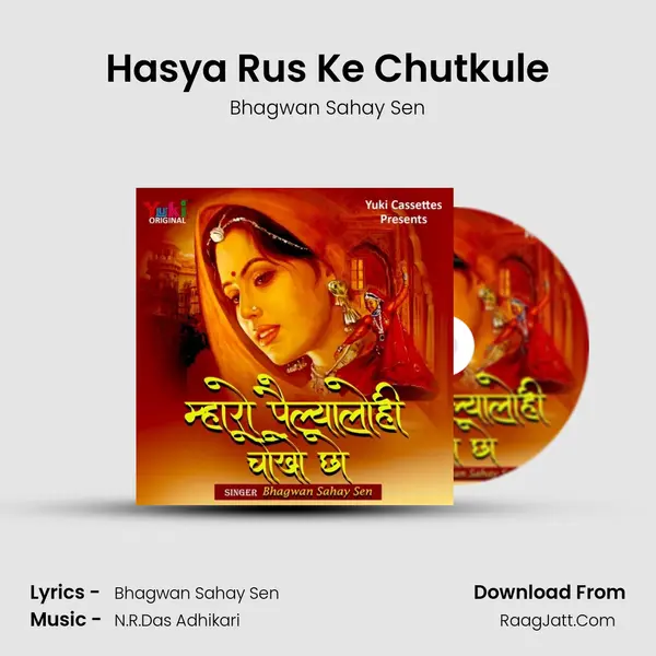 Hasya Rus Ke Chutkule MP3 Song by Bhagwan Sahay Sen Cover