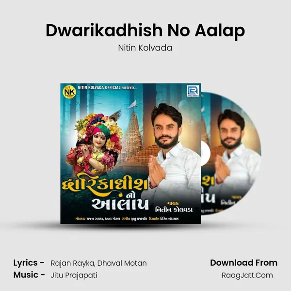 Dwarikadhish No Aalap - Nitin Kolvada