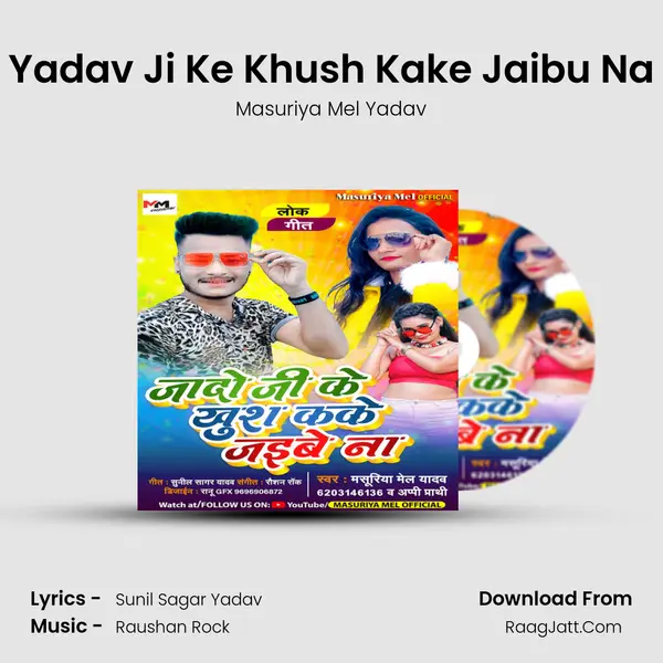 Yadav Ji Ke Khush Kake Jaibu Na MP3 Song by Masuriya Mel Yadav Cover