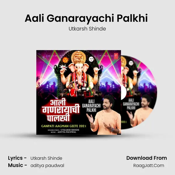 Aali Ganarayachi Palkhi (From Ganpati Aagman Geete 2021) mp3 song