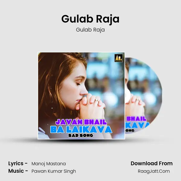 Gulab Raja MP3 Song by Gulab Raja Cover