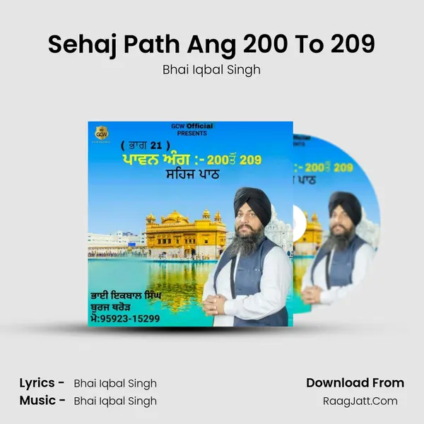 Sehaj Path Ang 200 To 209 mp3 song