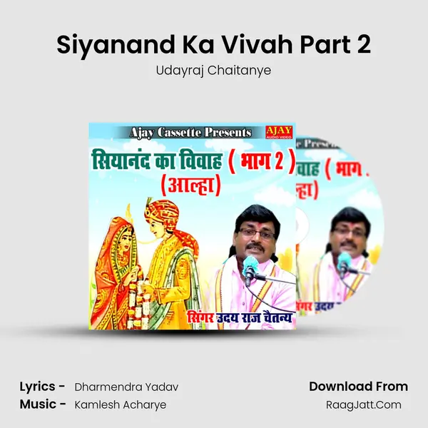 Siyanand Ka Vivah Part 2 MP3 Song by Udayraj Chaitanye Cover