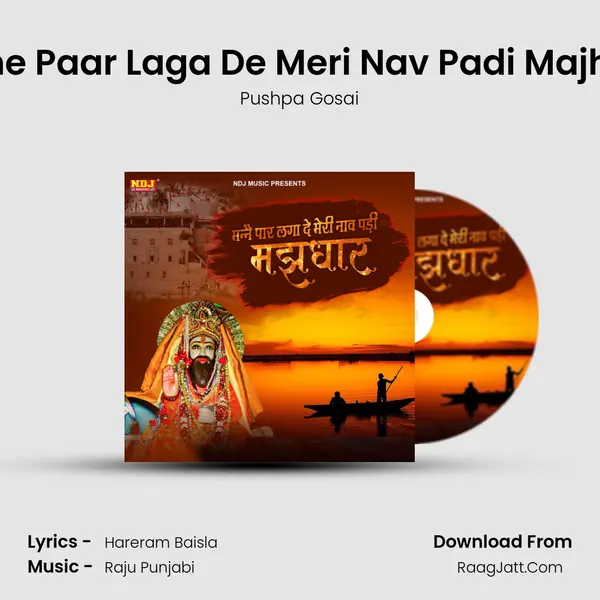 Manne Paar Laga De Meri Nav Padi Majhdhar mp3 song