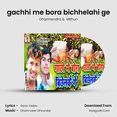 gachhi me bora bichhelahi ge mp3 song