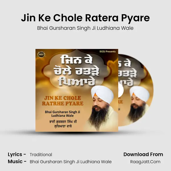 Jin Ke Chole Ratera Pyare - Bhai Gursharan Singh Ji Ludhiana Wale