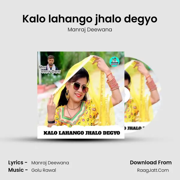 Kalo lahango jhalo degyo MP3 Song by Manraj Deewana Cover