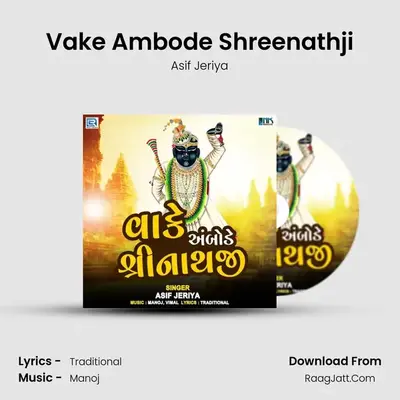 Vake Ambode Shreenathji - Asif Jeriya