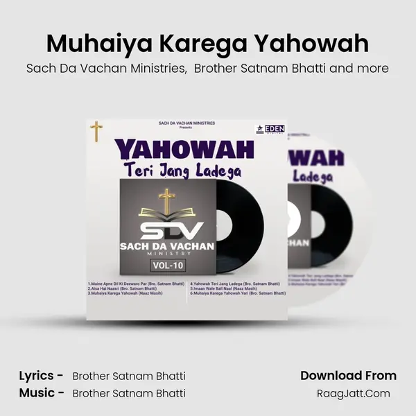Muhaiya Karega Yahowah mp3 song