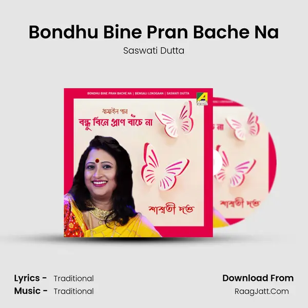 Saswati Dutta