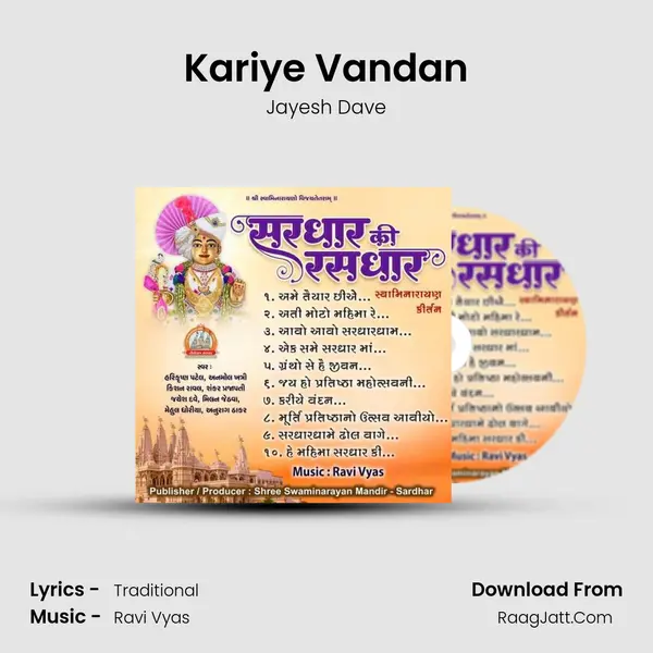 Jayesh Dave