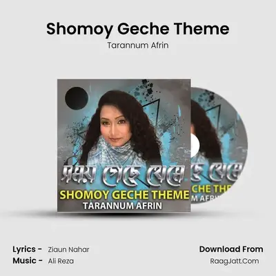 Shomoy Geche Theme mp3 song