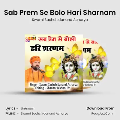 Sab Prem Se Bolo Hari Sharnam mp3 song