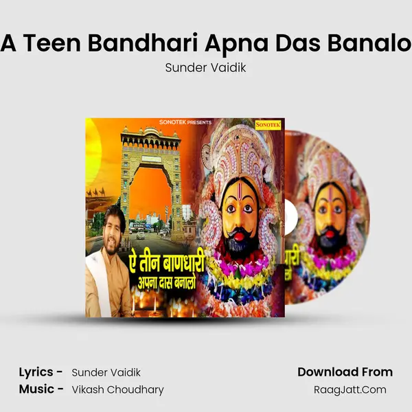 A Teen Bandhari Apna Das Banalo MP3 Song by Sunder Vaidik Cover