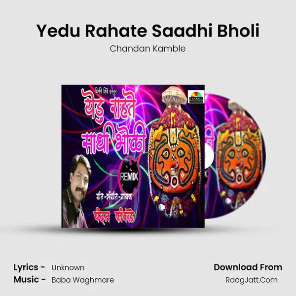Yedu Rahate Saadhi Bholi (Remix) - Chandan Kamble