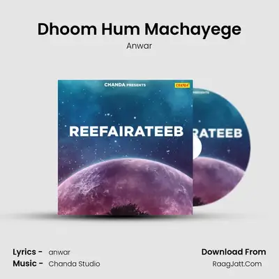 Dhoom Hum Machayege mp3 song