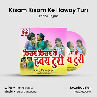 Kisam Kisam Ke Haway Turi MP3 Song by Panna Rajput Cover