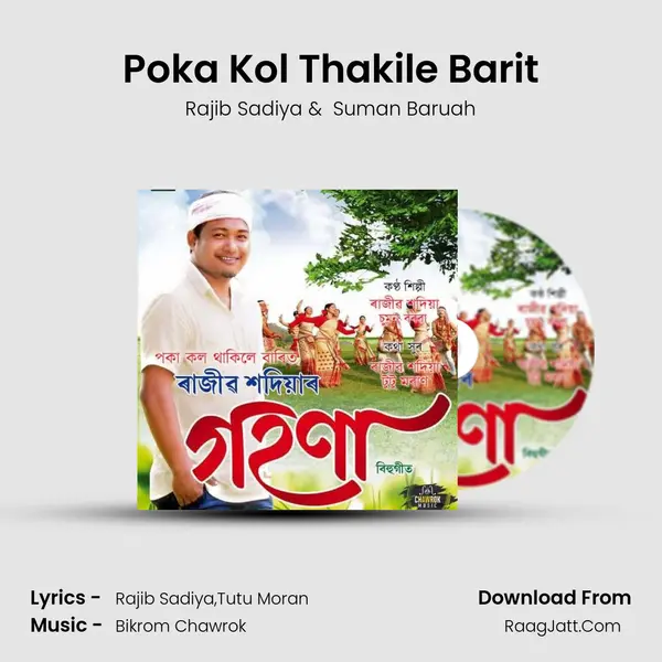 Rajib Sadiya