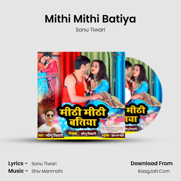 Mithi Mithi Batiya MP3 Song by Sonu Tiwari Cover