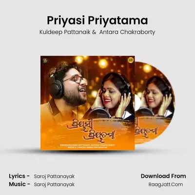 Priyasi Priyatama - Kuldeep Pattanaik