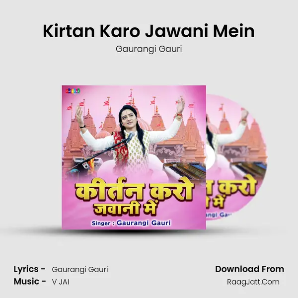 Kirtan Karo Jawani Mein Cover