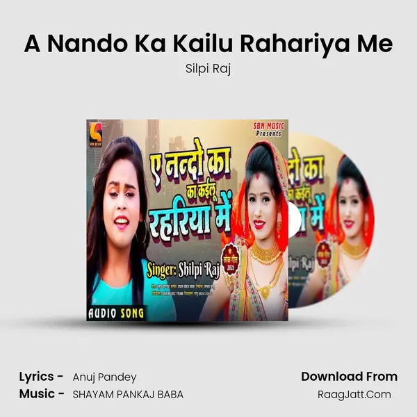 A Nando Ka Kailu Rahariya Me - Silpi Raj