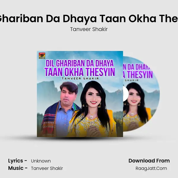 Dil Ghariban Da Dhaya Taan Okha Thesyin mp3 song