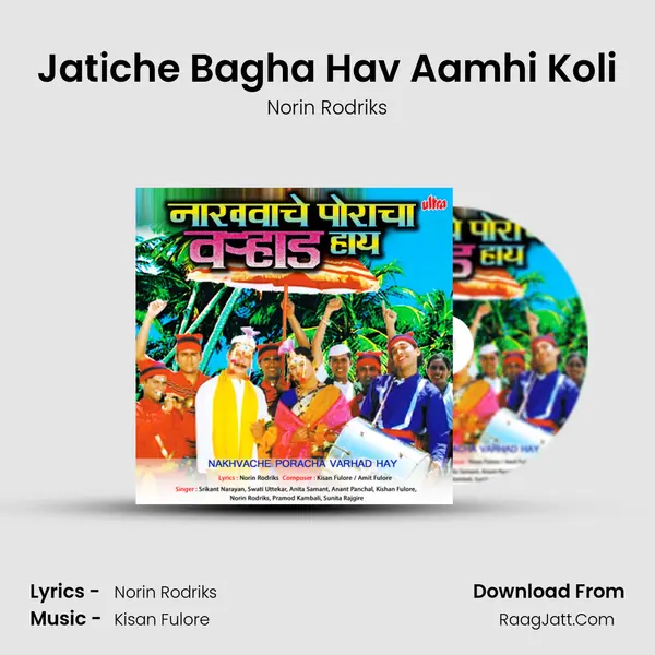Jatiche Bagha Hav Aamhi Koli MP3 Song by Norin Rodriks Cover
