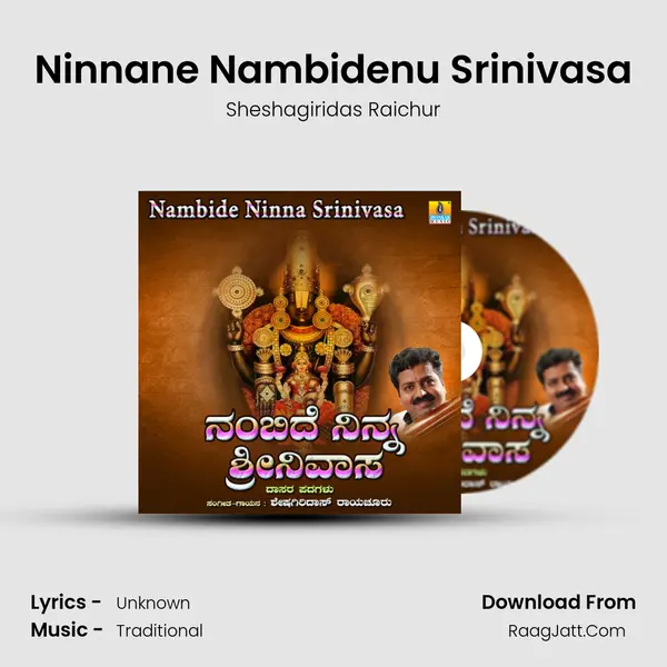 Ninnane Nambidenu Srinivasa mp3 song