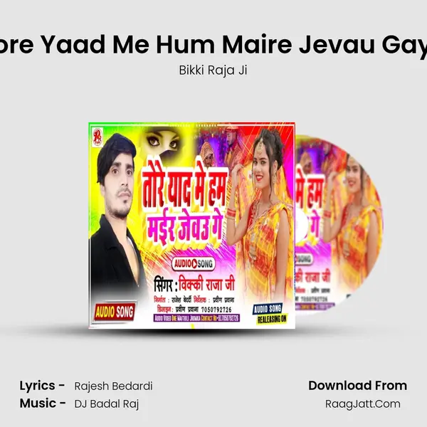 Rajesh Bedardi