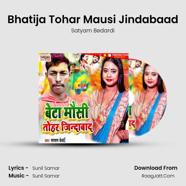 Bhatija Tohar Mausi Jindabaad - Satyam Bedardi