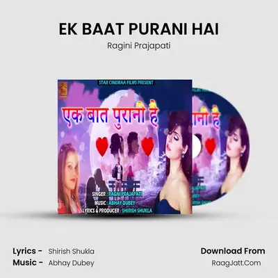 EK BAAT PURANI HAI mp3 song