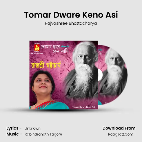 Tomar Dware Keno Asi mp3 song