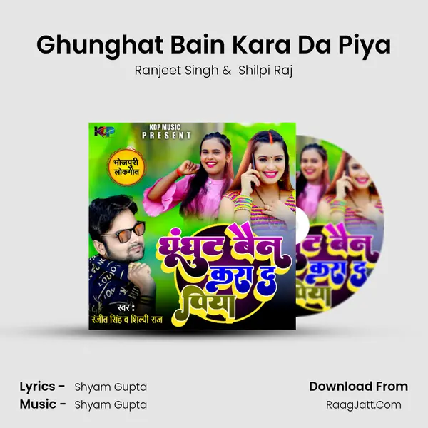 Ghunghat Bain Kara Da Piya - Ranjeet Singh