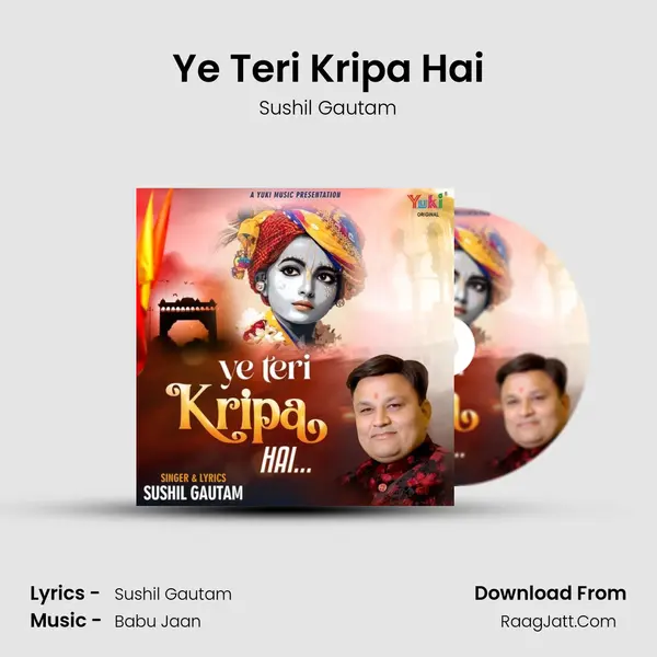 Ye Teri Kripa Hai mp3 song