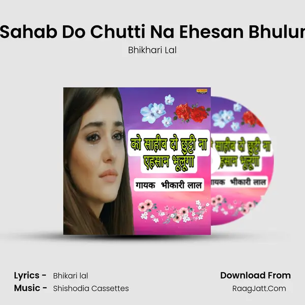 Co Sahab Do Chutti Na Ehesan Bhulunga mp3 song