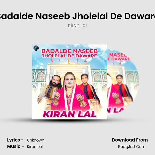 Badalde Naseeb Jholelal De Daware mp3 song