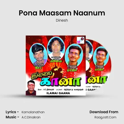 Pona Maasam Naanum MP3 Song by Dinesh Cover