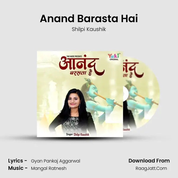 Anand Barasta Hai mp3 song