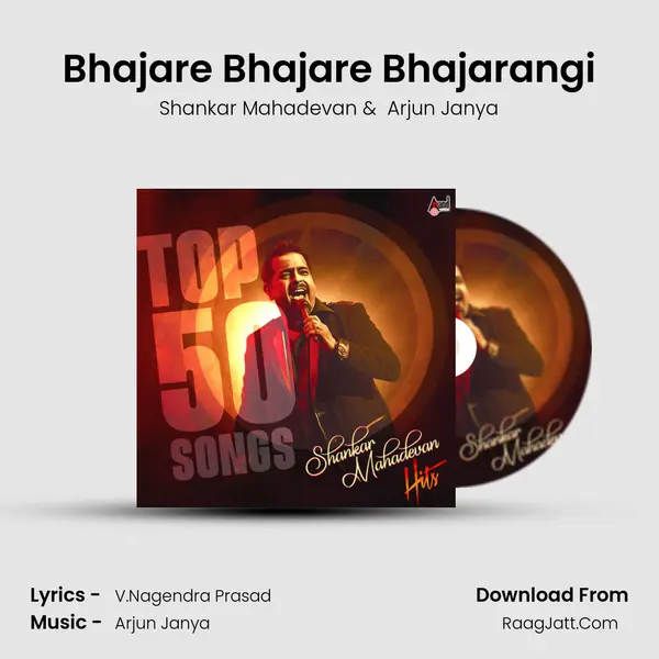 Bhajare Bhajare Bhajarangi Cover