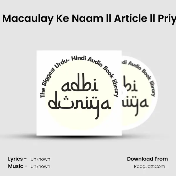 Ek Khat Macaulay Ke Naam ll Article ll Priyamvad MP3 Song by  Cover