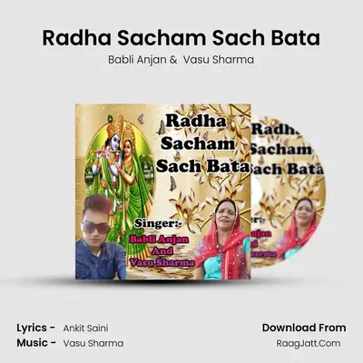 Radha Sacham Sach Bata mp3 song