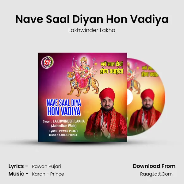 Nave Saal Diyan Hon Vadiya MP3 Song by Lakhwinder Lakha Cover